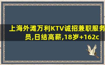 三明酒吧招聘